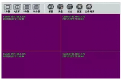 安防監(jiān)控常見知識回答