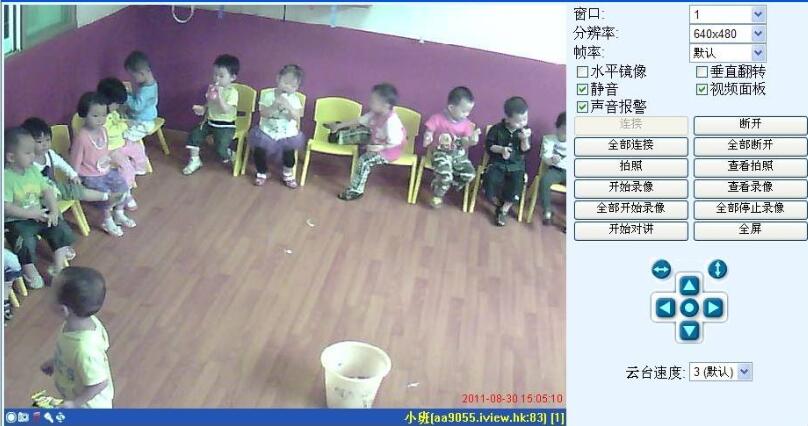 幼兒園監(jiān)控.jpg 幼兒園監(jiān)控.jpg